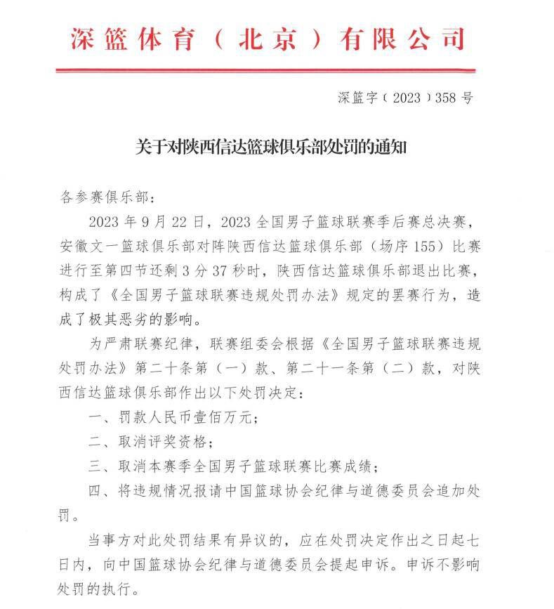 你也不可能松口气，因为一旦你大哥知道，是你想杀他女儿，他也会想办法找到你，然后不惜一切代价整死你